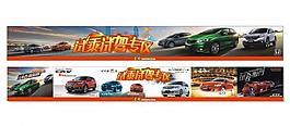 試乘試駕圖片