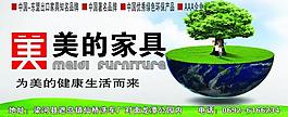 美的图片