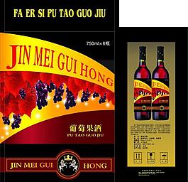 紅葡萄酒圖片