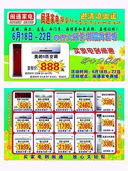 車身廣告圖片