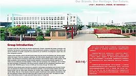 企業(yè)簡(jiǎn)介圖片