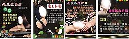 理發店海報圖片