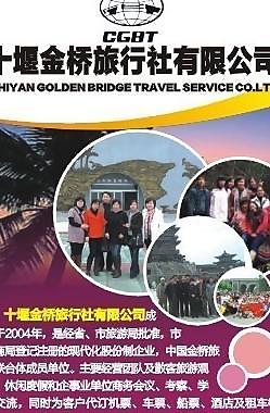 旅游易拉寶圖片
