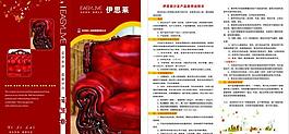 家具說(shuō)明書(shū)圖片