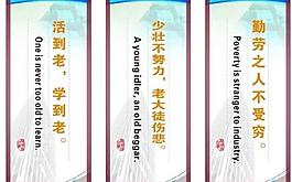 勵志名言圖片