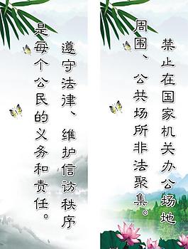 警示語圖片