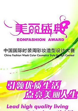 易拉寶圖片