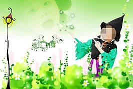 兒童相冊(cè)素材下載