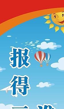 名人名言圖片