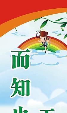 名人名言圖片