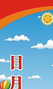 名人名言圖片