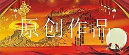 舞台背景图片