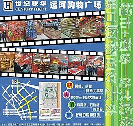 宣傳海報圖片