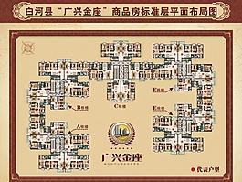 地产户型图片