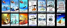 企業(yè)文化圖片