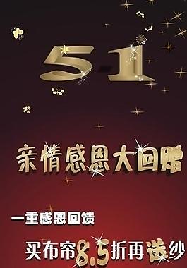 51x展架圖片