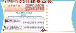 學(xué)生宿舍圖片
