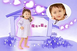 兒童攝影模板