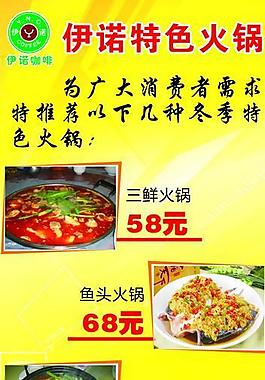 酒店展架图片