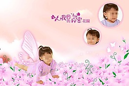 攝影模板