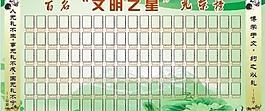學(xué)校文化墻廣告圖片