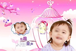 兒童相冊背景素材下載