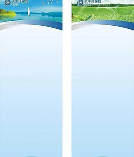 展架圖片