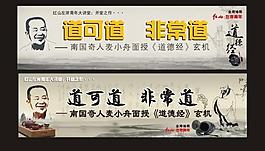 背景板圖片