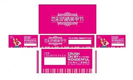 化妆品户外广告桁架设计图片