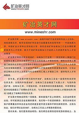 易拉寶展架圖片