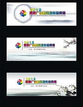 背景設(shè)計(jì)圖片