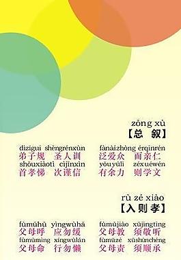 柱子裝飾圖片