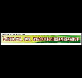 端午父親物料 橫幅圖片