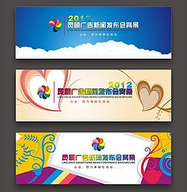背景設(shè)計(jì)圖片