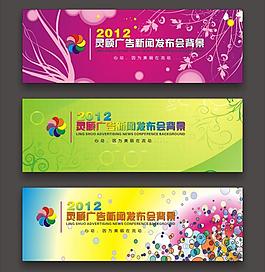 背景設(shè)計圖片