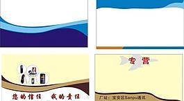 名片模板圖片