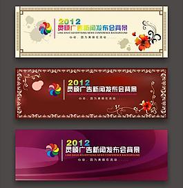 背景設(shè)計圖片