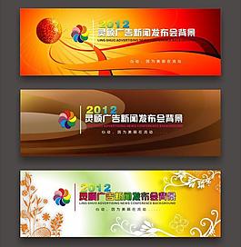 背景設(shè)計(jì)圖片