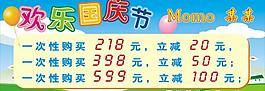 服裝海報(bào)圖片