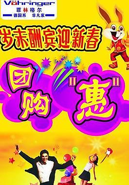 促銷展架圖片