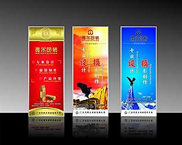 企業(yè)文化海報(bào)圖片