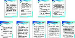 物業管理制度圖片