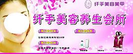纖手美容瘦身圖片