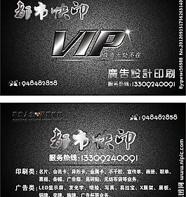 名片個(gè)性設(shè)計(jì)圖片