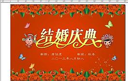 背景圖片