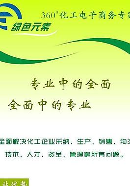 網(wǎng)頁x展架圖片