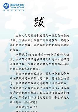 宣傳頁圖片