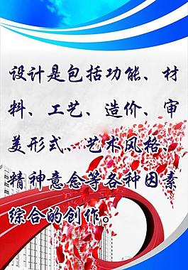 設(shè)計(jì)是一種創(chuàng)作圖片
