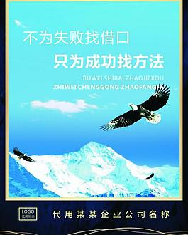 企業(yè)文化圖片