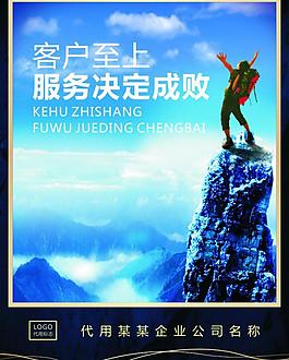 企業文化圖片